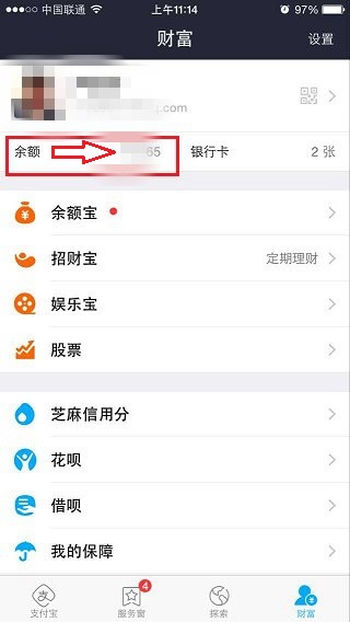 包含imtoken钱包如何提现到银行卡的词条