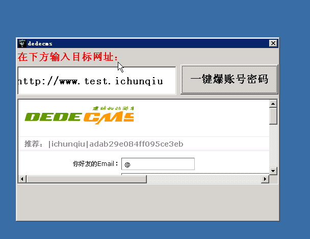 一键token工具,在线token生成器