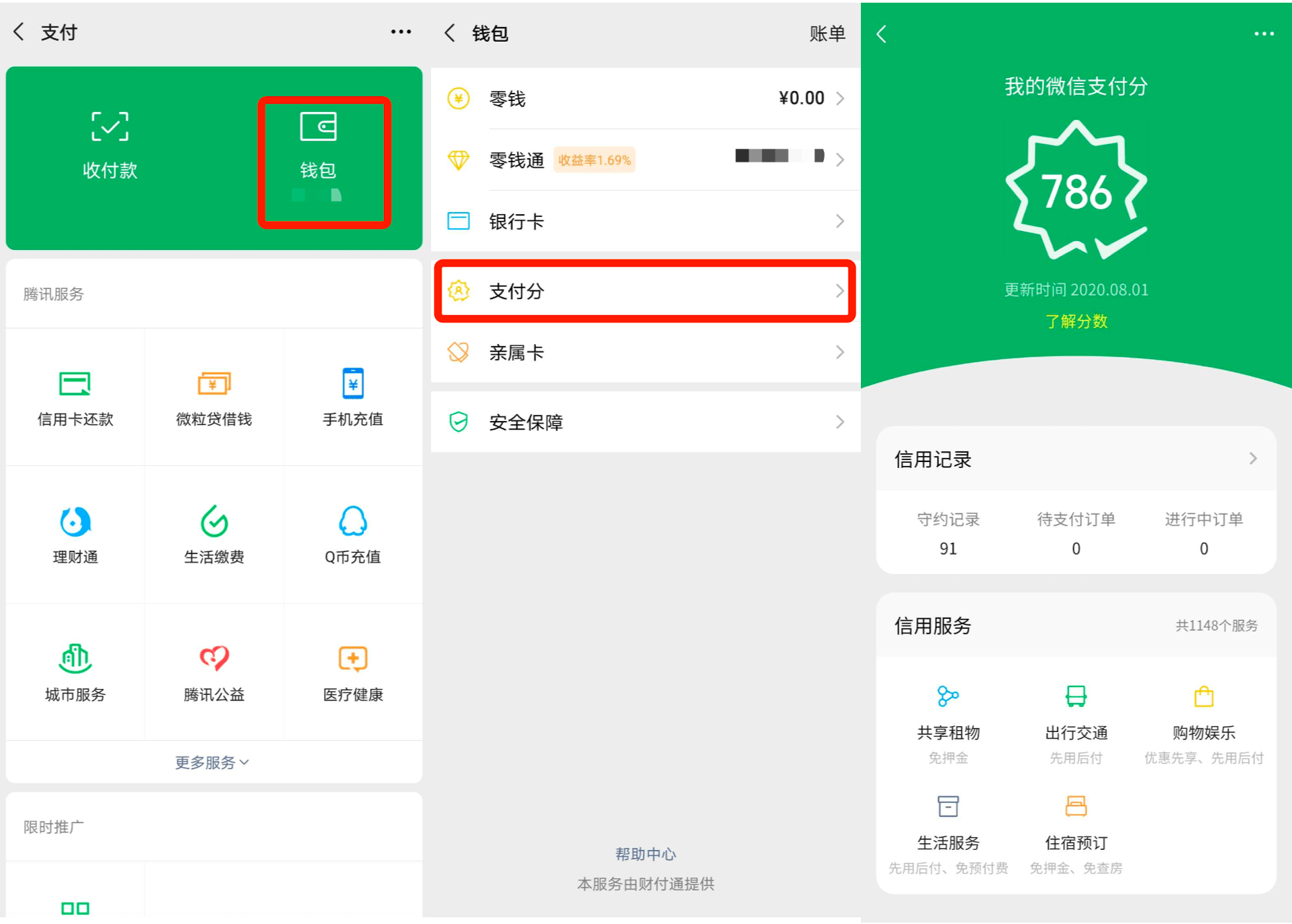 TP钱包官方最新版下载,TP钱包创建的EOS账号可以退吗