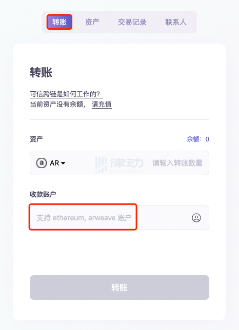 怎么从tp钱包转到交易所,tp钱包的币怎么提到交易所
