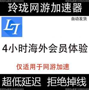 海外加速器每天免费一小时,海外加速器每天免费一小时可以吗