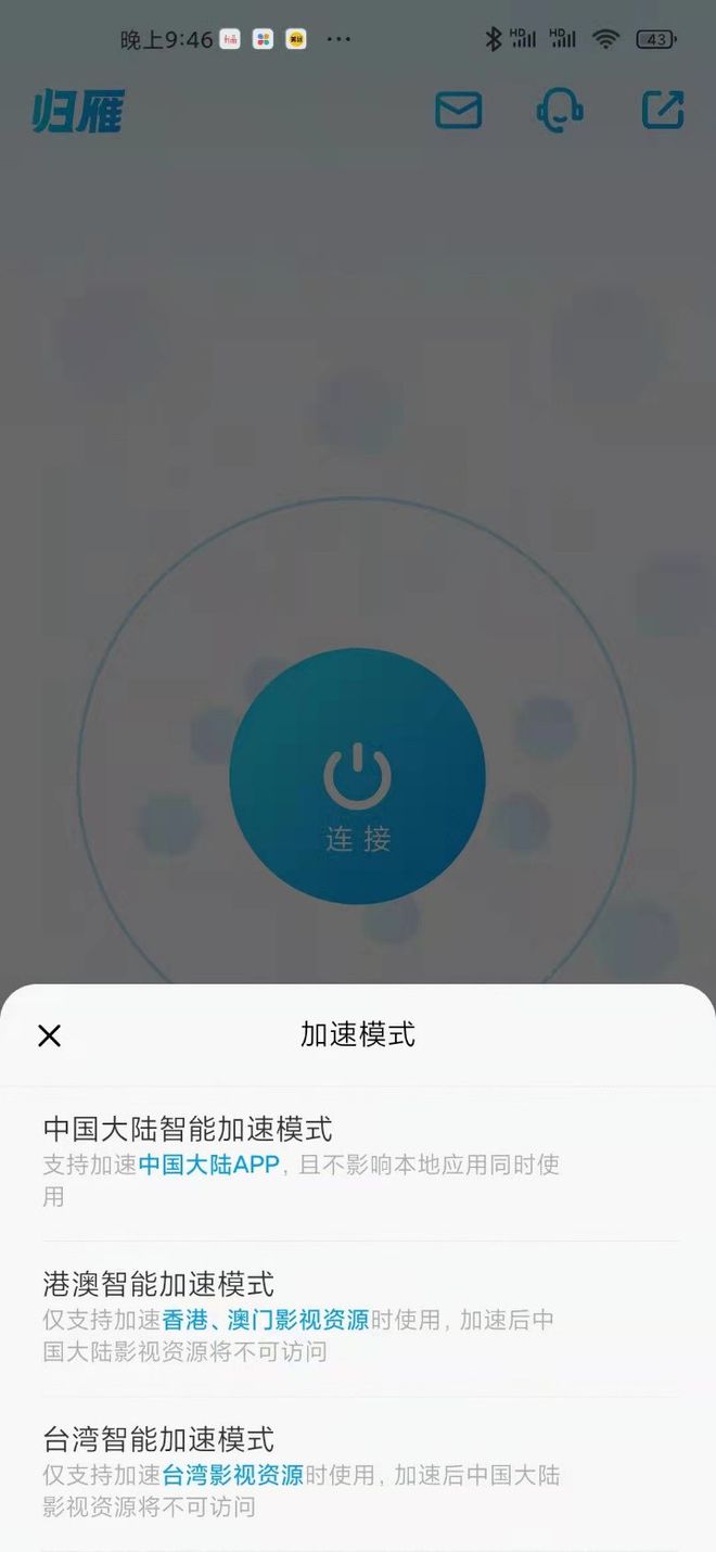 海外加速器每天免费一小时,海外加速器每天免费一小时可以吗