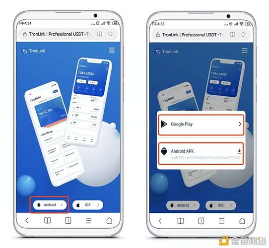 关于下载tp钱包app官方下载安装去中心化的信息