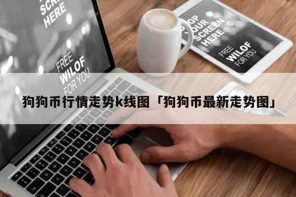 usdt犯法吗?,usdt犯法吗汇款犯法吗