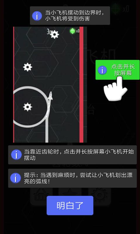 飞机网络加速器干嘛用的,十大免费外网加速神器纸飞机