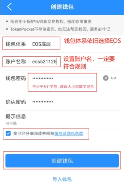 关于tp钱包官网下载app最新版本1.6.6的信息