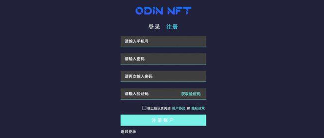 包含tp钱包NFT怎么转到欧意NFT去流程的词条