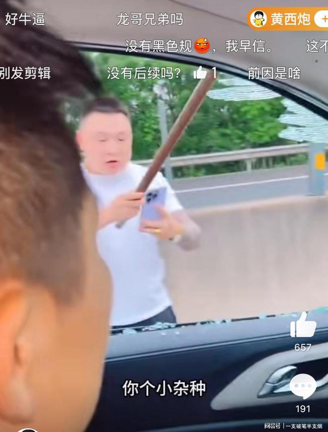 电报员口吐芬芳原视频的简单介绍
