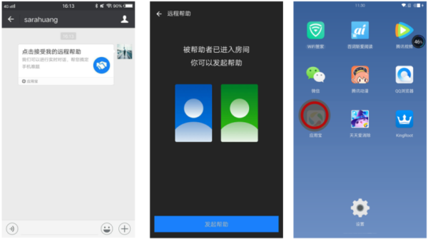 手机远程软件免费,免费手机远程控制软件哪个最好