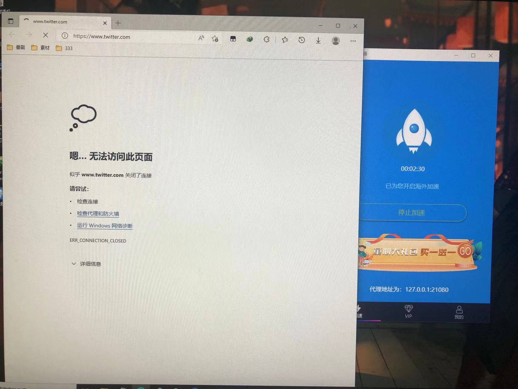 轻蜂加速器为什么上不了ins,轻蜂加速器无法上youtube