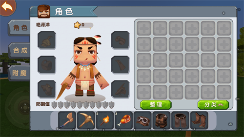 老版本迷你世界版本下载,老版本迷你世界版本下载0442