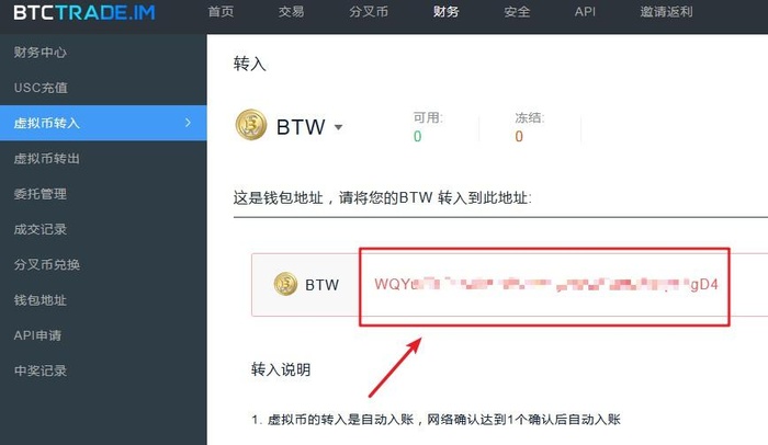 imtoken钱包的币如何提现,imtoken钱包usdt怎么提现
