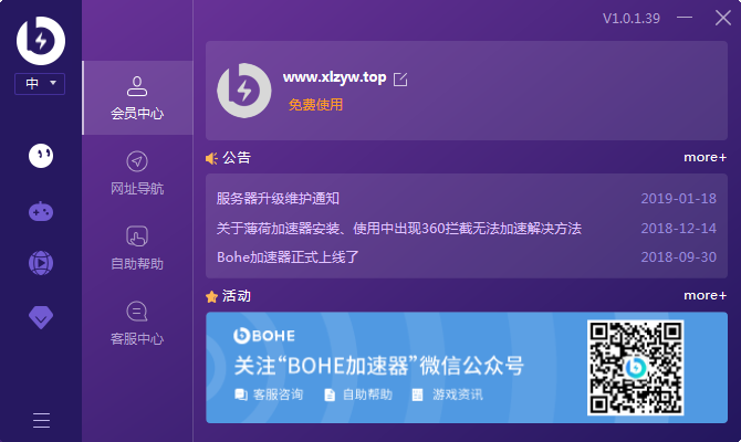 外网加速器免费的有哪些?,外网加速器免费的有哪些app