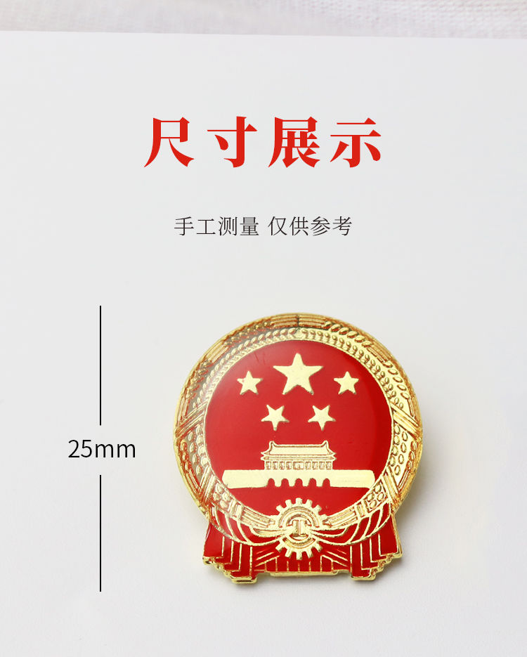 法定货币可以使用国徽,法定货币可以使用国徽图案嘛