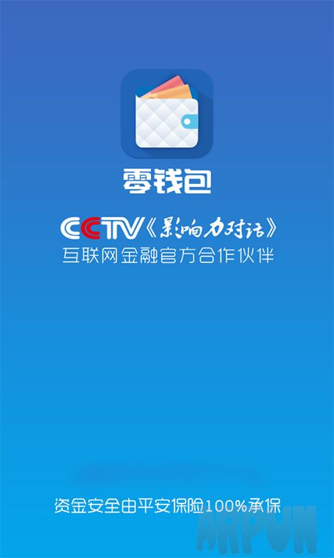 瑞钱包安卓版下载,瑞钱包下载手机版下载