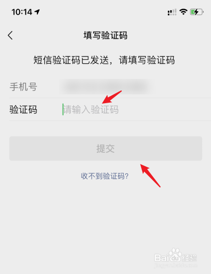 怎样知道自己的验证码和手机号,怎么才能知道自己的验证码和手机号?