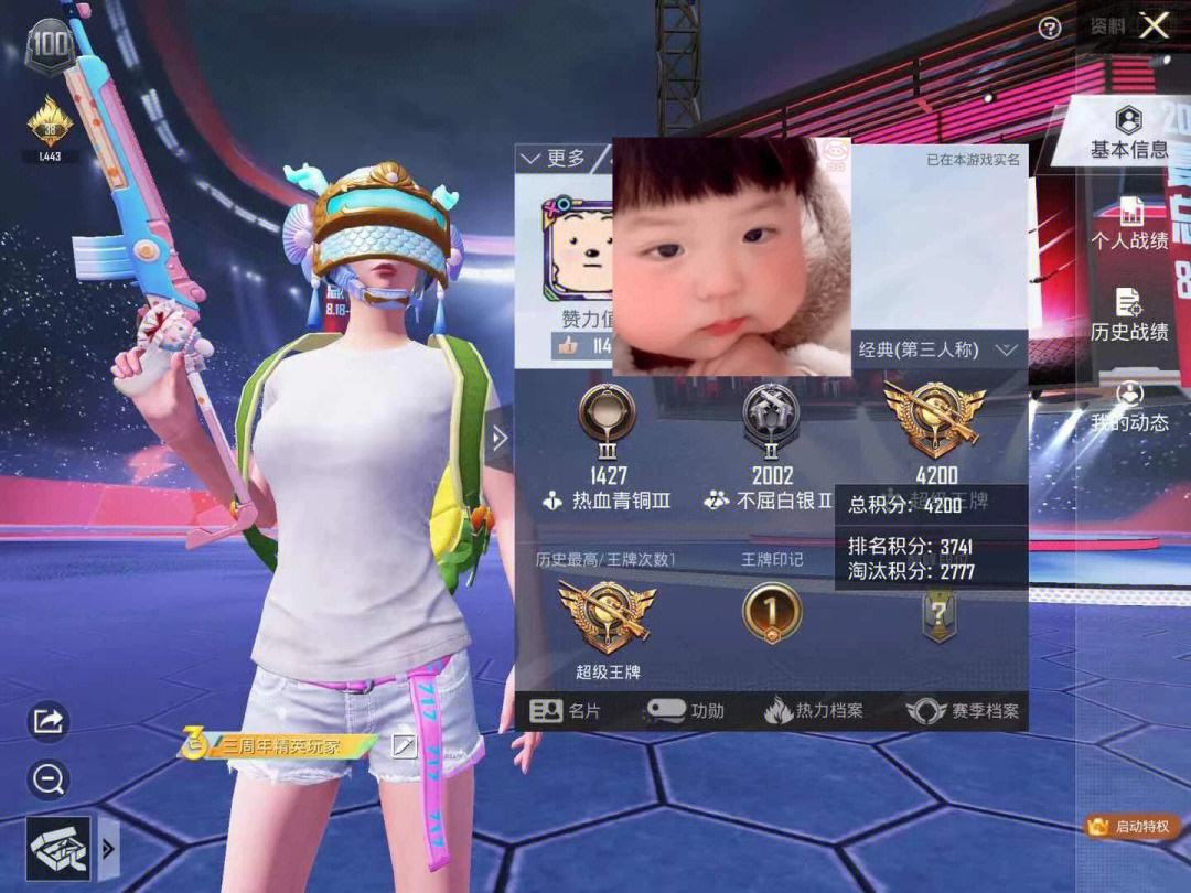 和平精英最强电报员,和平精英最强电报员说的原声不省略脏字