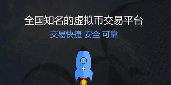 十大虚拟币交易app,十大虚拟币交易app被骗
