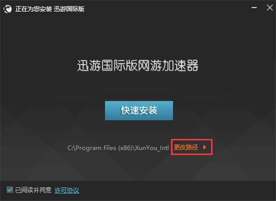 网络加速器国外免费版,永久翻国外梯子windows