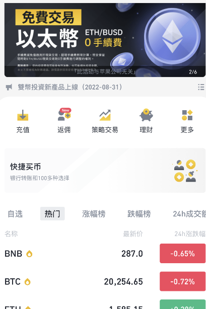 usdt怎么交易的,usdt交易怎么盈利?
