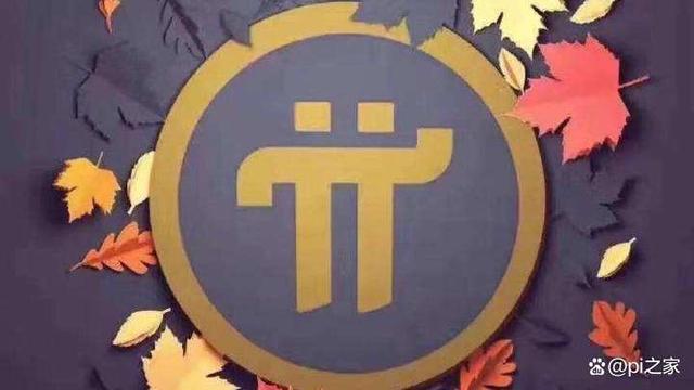 π币是什么?合法吗?是不是骗局?的简单介绍