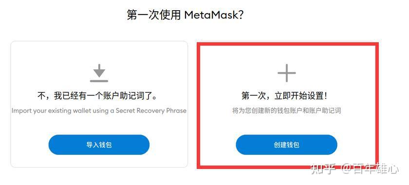 狐狸钱包官网进不去怎么回事,小狐狸钱包官网metamask