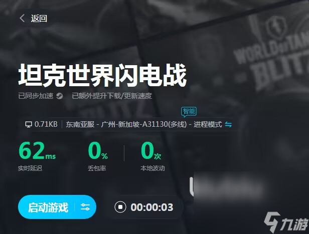 telegreat加速器用哪个游戏的简单介绍