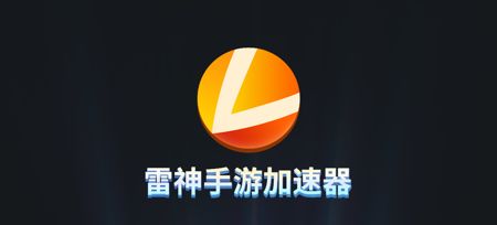 telegreat加速器用哪个游戏的简单介绍