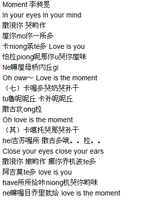 音译中文,unvillage音译中文