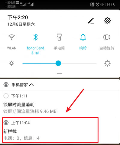 华为手机梯子软件推荐,华为手机梯子软件推荐哪个
