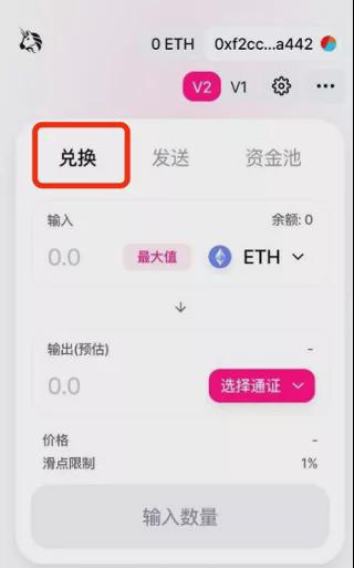 tp钱包转出的币如何找回,tp钱包密码忘记了怎么找回