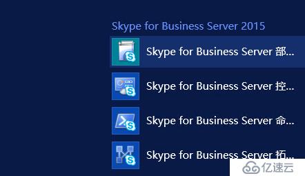 skypebusiness怎么注册,skype for business如何注册