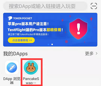 tp钱包如何充值bnb,tp钱包里面怎么买bnb