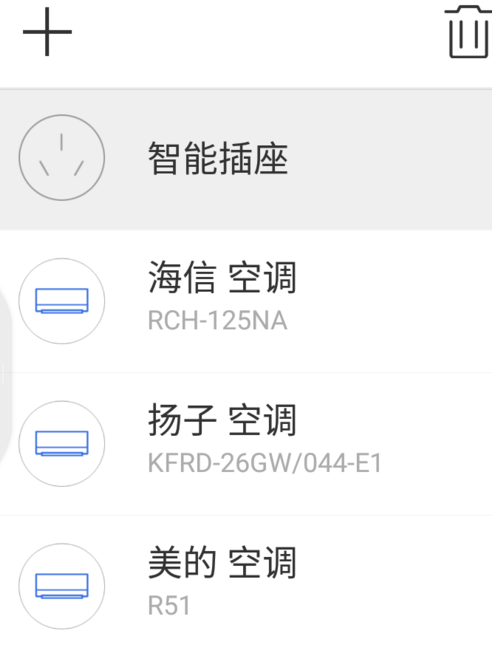 手机怎样开启空调,手机怎样开启空调长虹