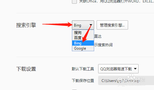 qq搜索引擎地址,搜索引擎地址在哪里