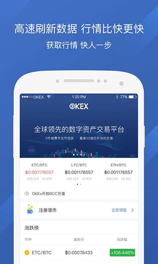 欧意交易所app官方下载软件苹果手机,欧意交易所app官方下载软件苹果手机下载不了