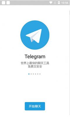 包含telegram电脑官网最新版本的词条