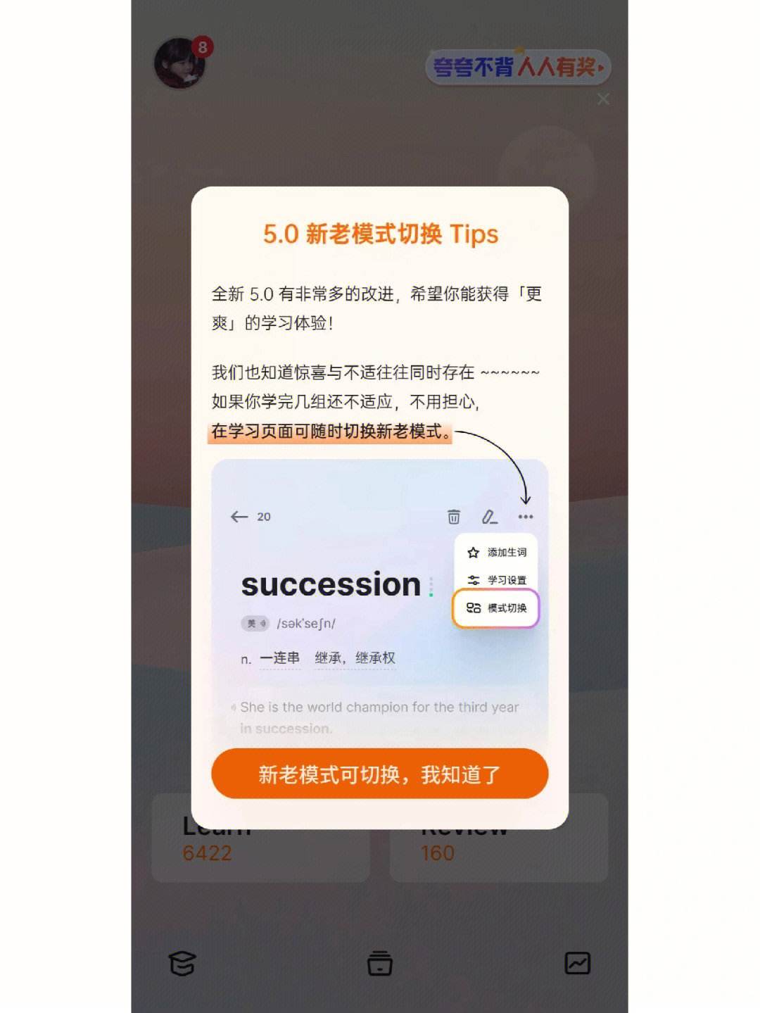 u币是哪个app,u币是什么可以干什么