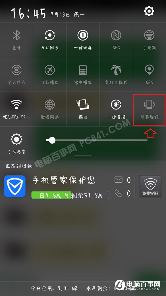 手机操作方式切换oppo,oppo手机怎么快速切换应用程序