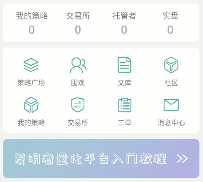 u商交易平台有哪些,u商汇是正规app吗