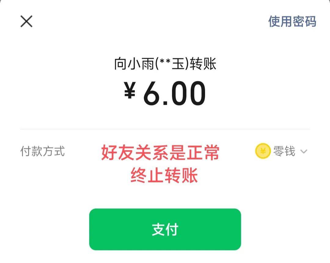 冷钱包怎么删除转账记录,冷钱包转账记录可以删除吗