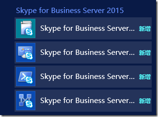 skypeforbusiness使用方法,skype for business使用教程