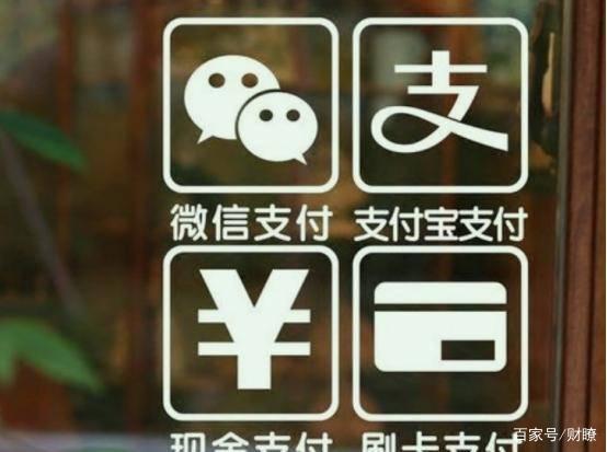 微信支付宝是电子货币吗,微信支付宝是不是电子货币