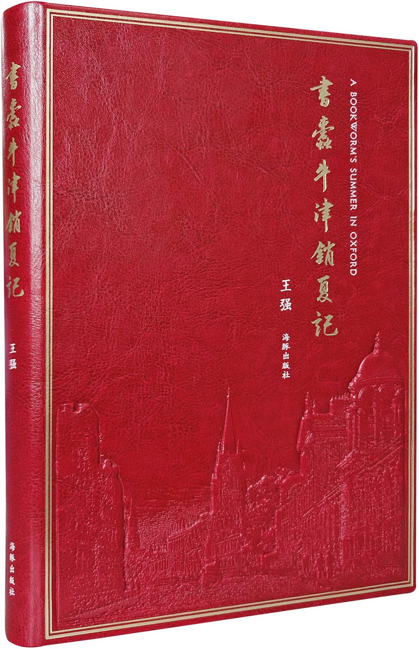 大众钱包苹果版,大众点评 苹果钱包