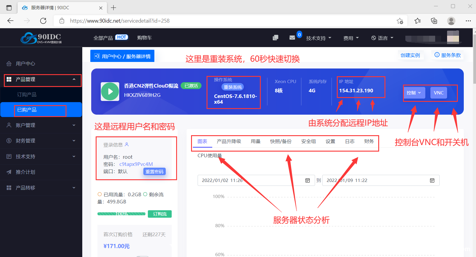 手机VPS搭建服务器教程,手机vps搭建服务器教程视频