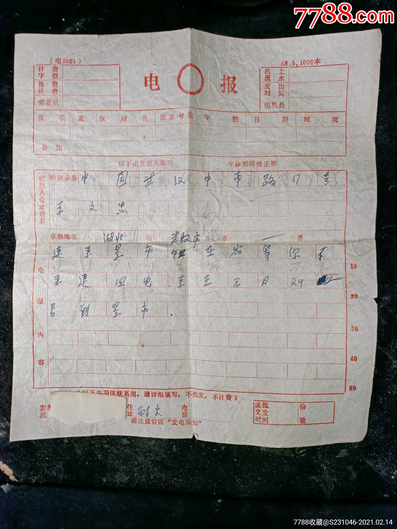 电报是,电报是哪个社交平台