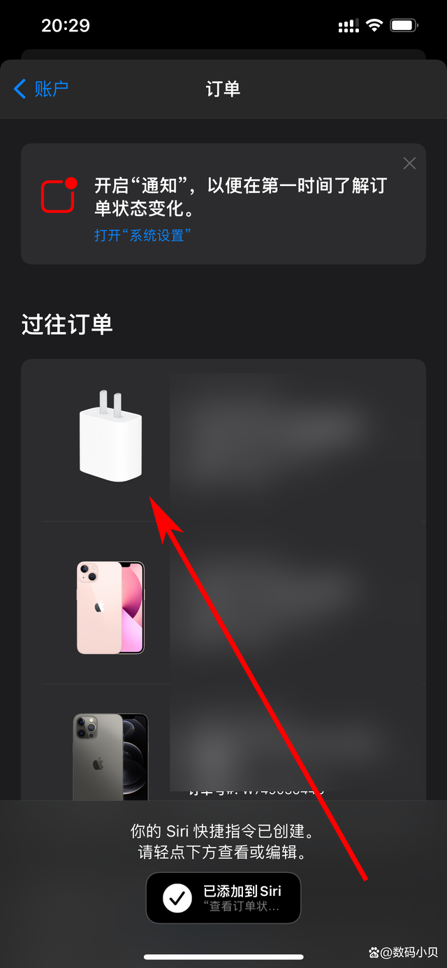 applestore下载的软件不在桌面,apple store下载的软件不在桌面