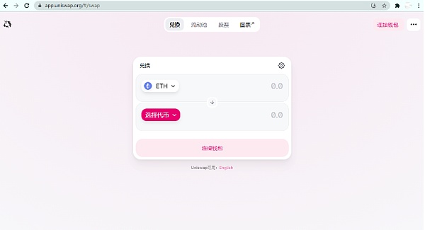 数字货币下载过程聊天记录,数字货币钱包怎么下载专家讲解视频