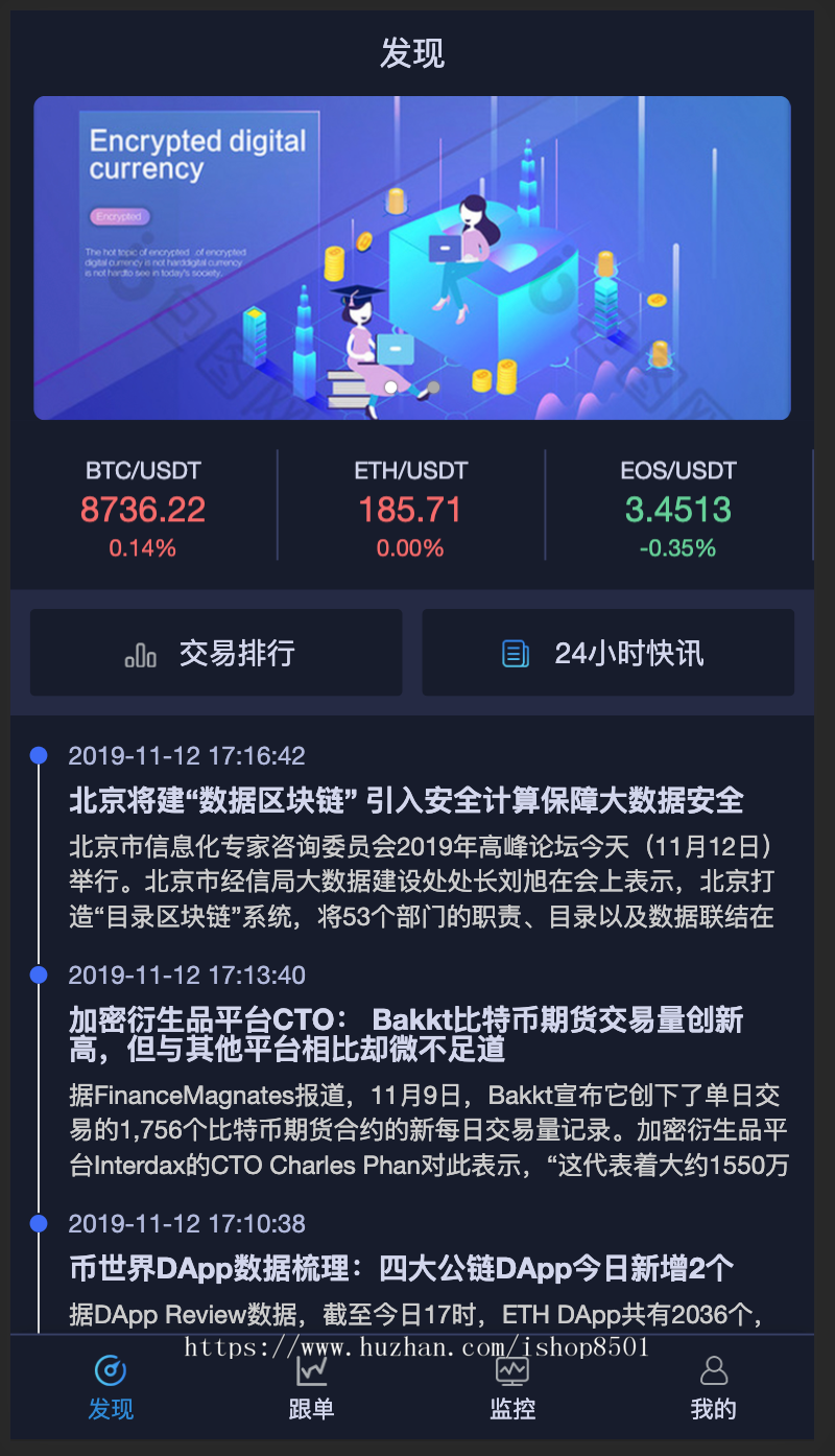 usdt交易平台国内,usdt国内交易合法吗