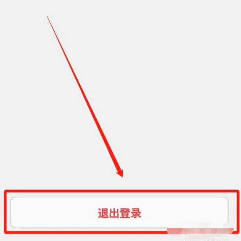 小狐狸钱包在哪里退出登录,小狐狸钱包2024年最新版本